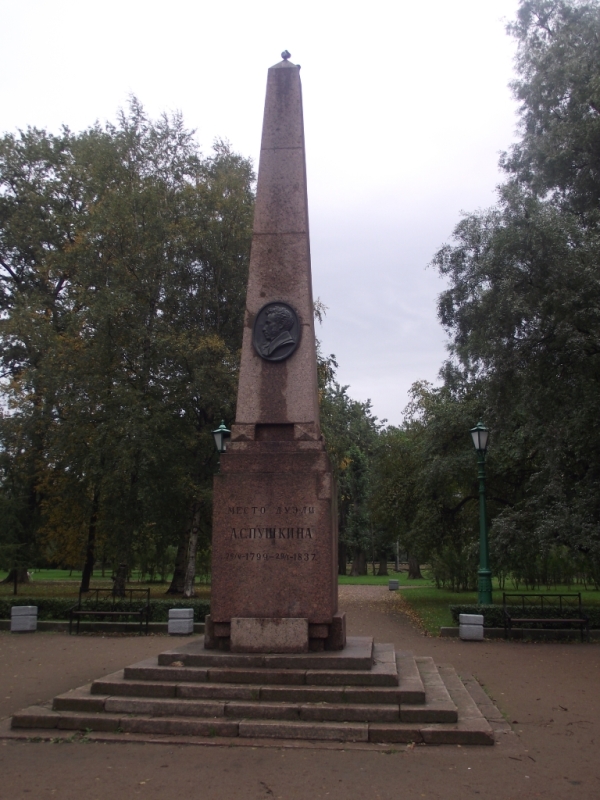 Duel site obelisk